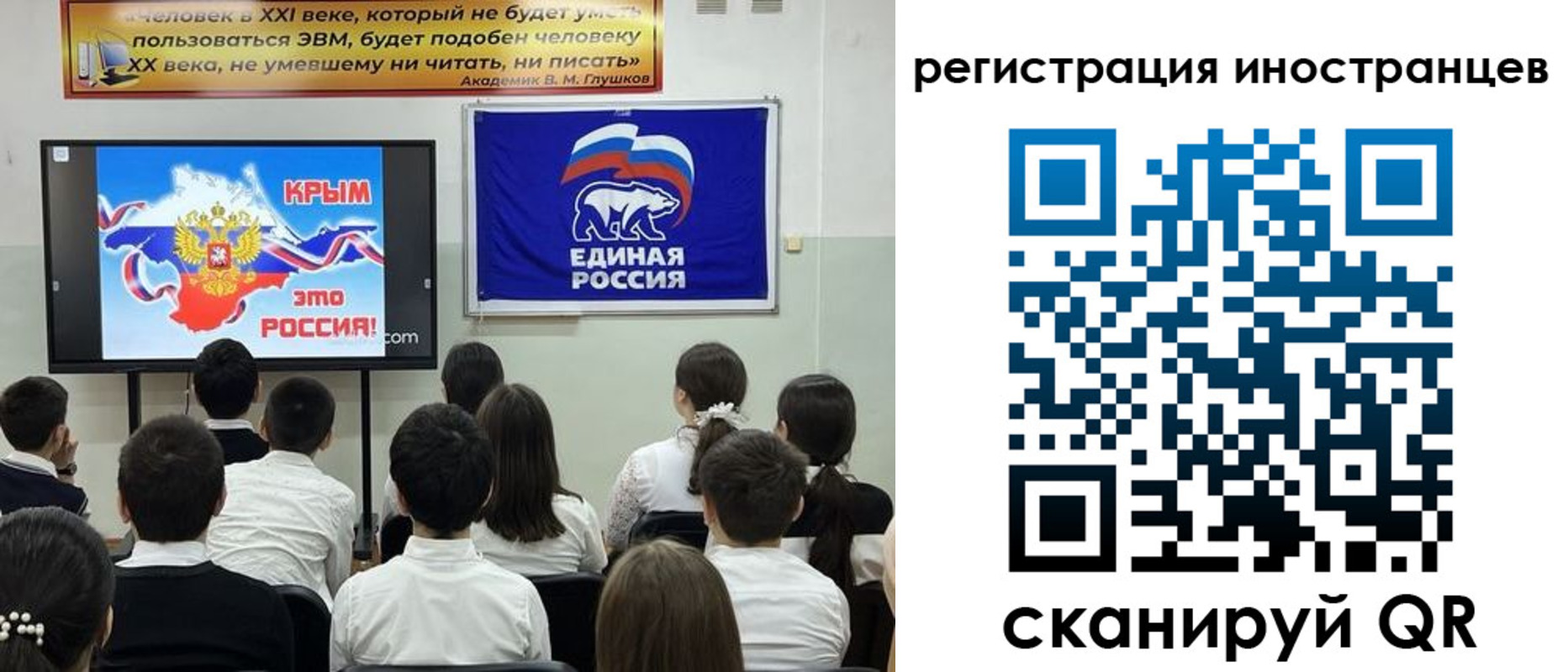 временная регистрация для всех в Краснозаводске