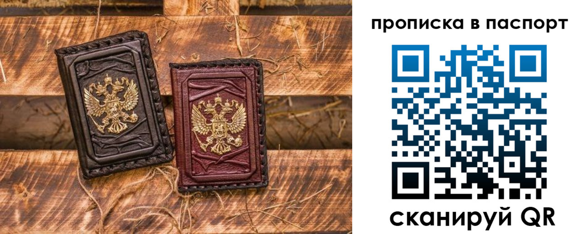 регистрация в Краснозаводске